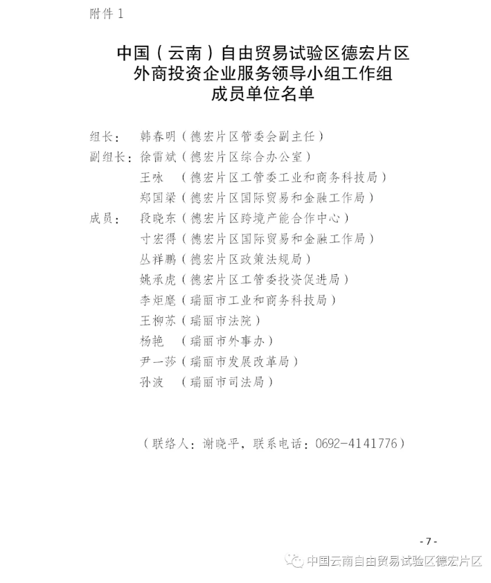 1608173235824057.png