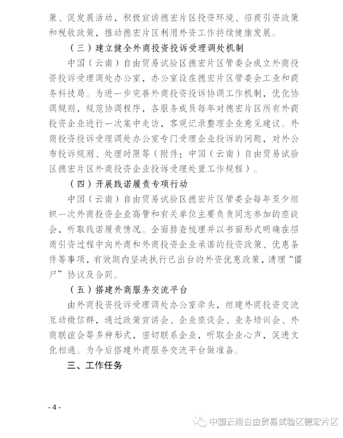 1608172934703621.png