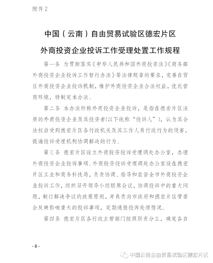 1608173296957584.png