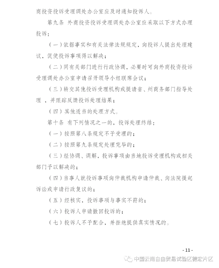 1608173435801500.png
