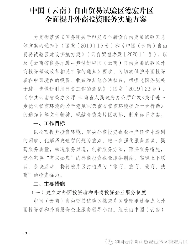 1608172754536713.png