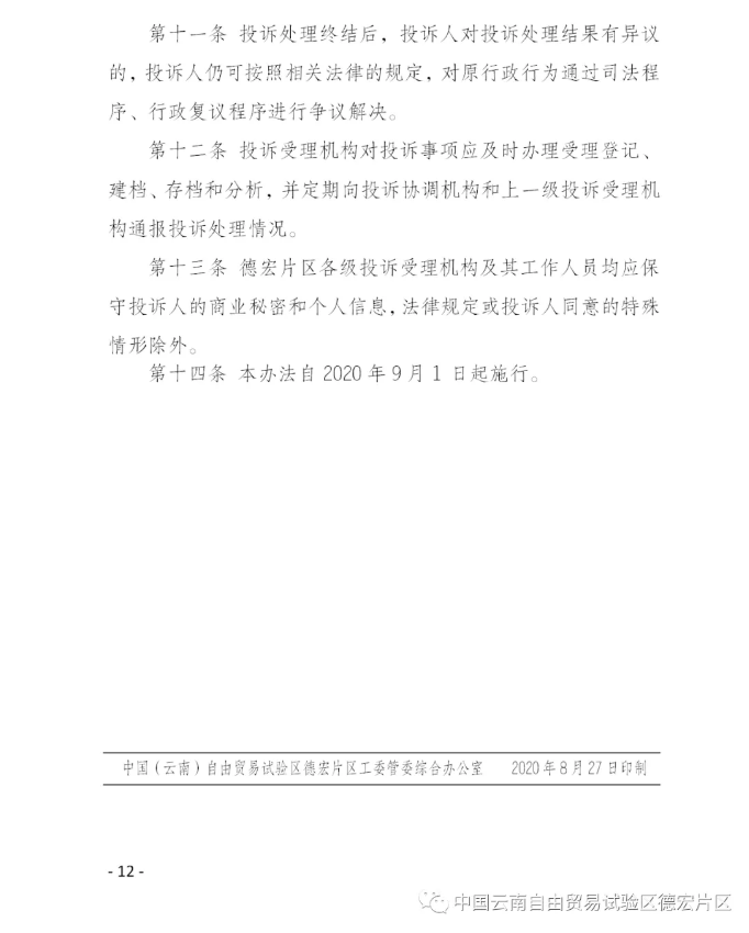 1608173481782854.png