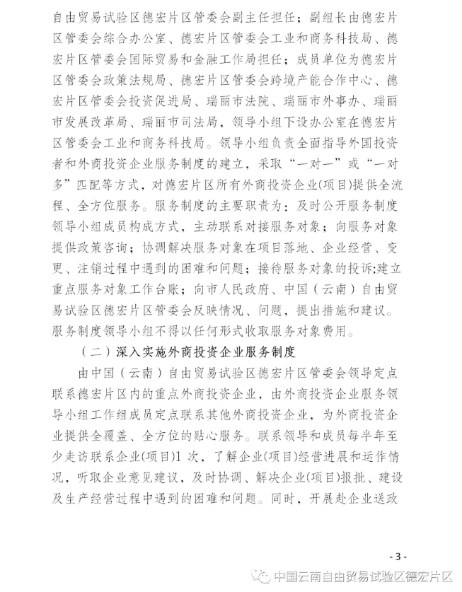 1608172851370128.png