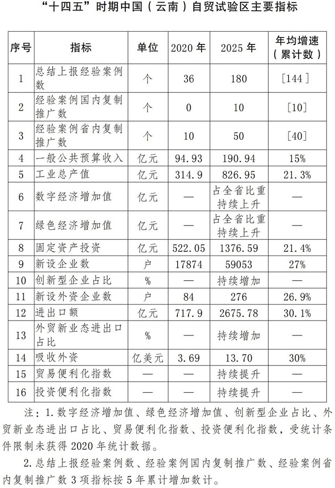 图片10