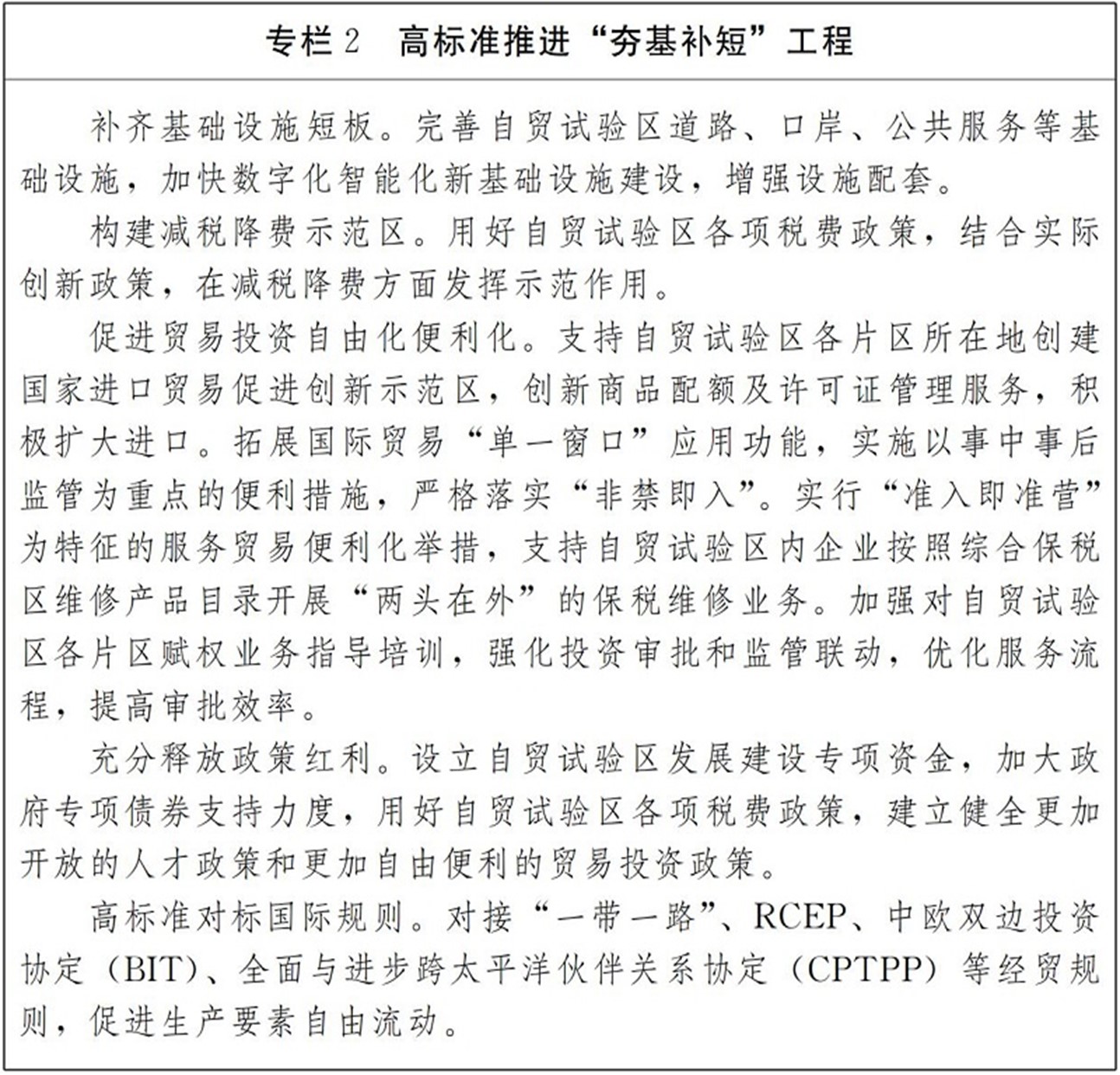 图片12