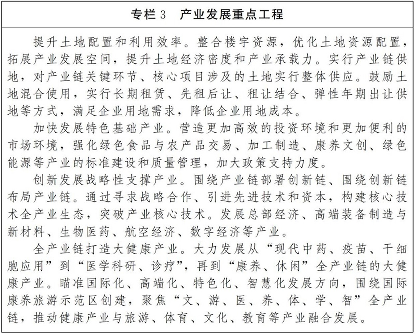 图片13