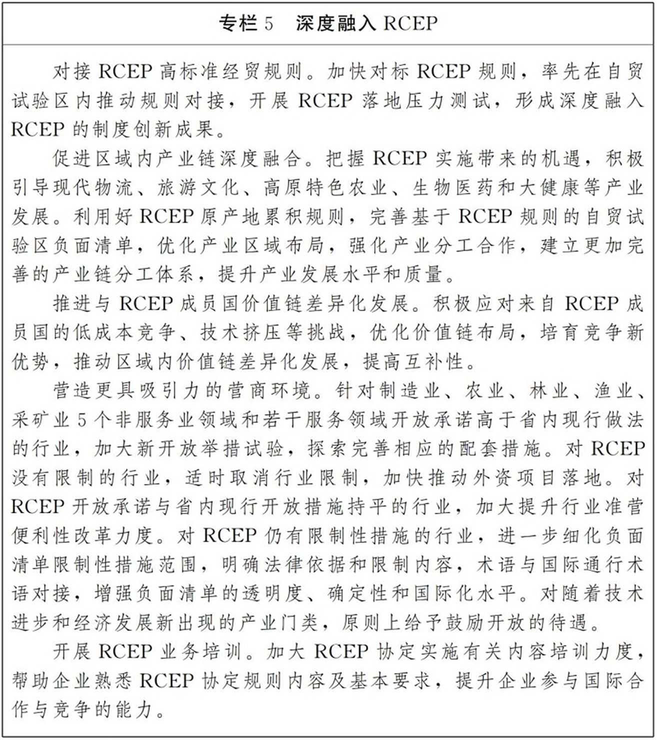 图片16