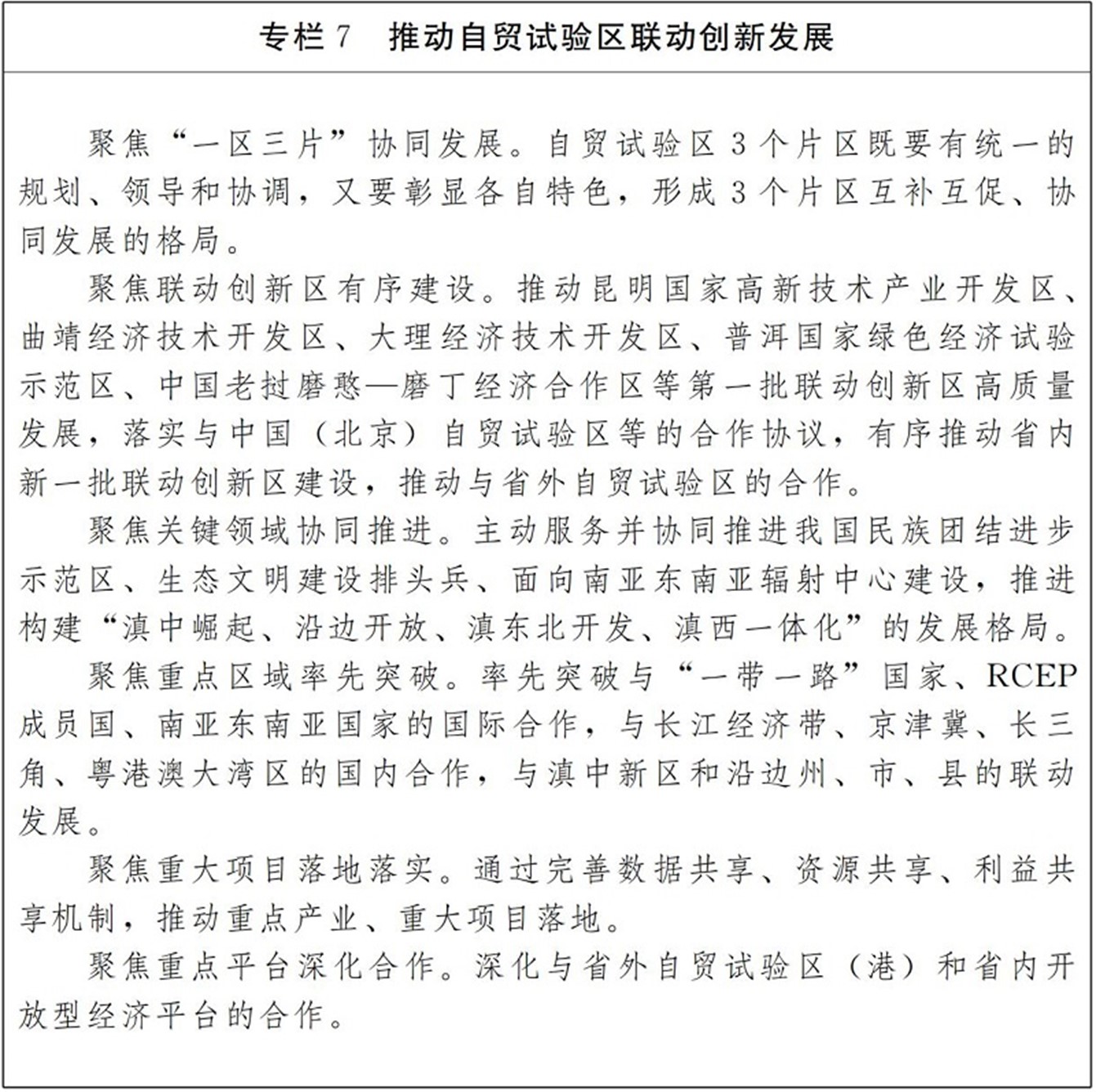 图片19