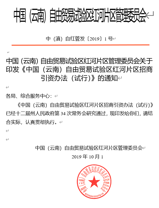微信截图_20230227113834