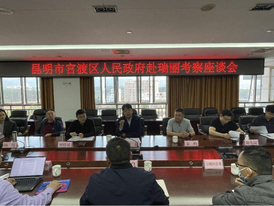 微信图片_20230407133910