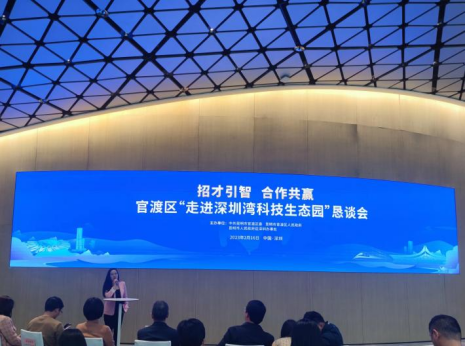 微信图片_20230407144121