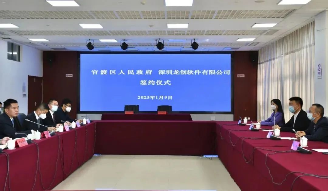 微信图片_20230407171315