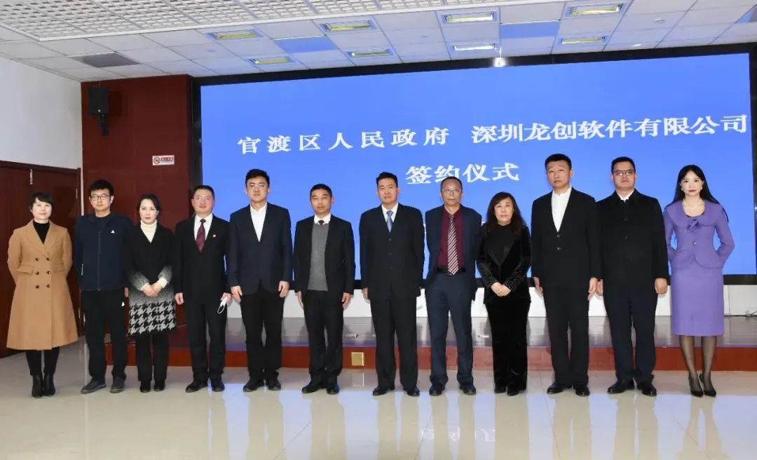 微信图片_20230407171329