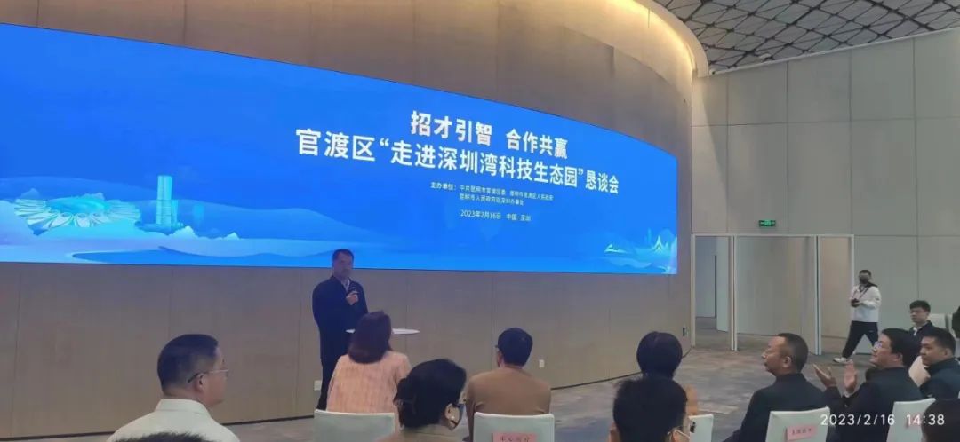 微信图片_20230407175648