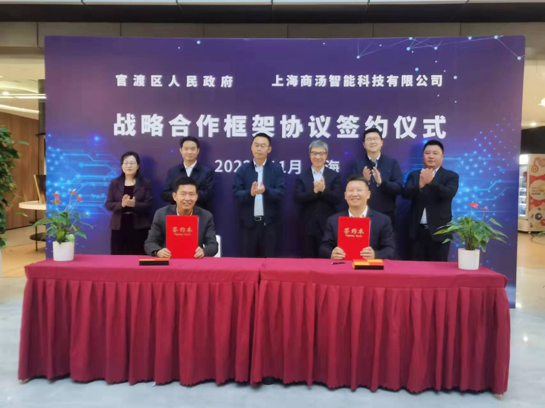 微信图片_20230410115850