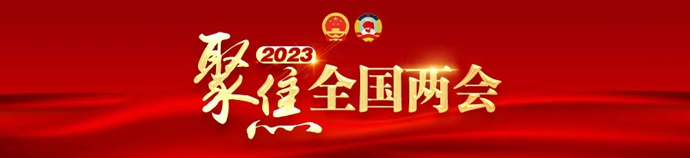 微信图片_20230410135724