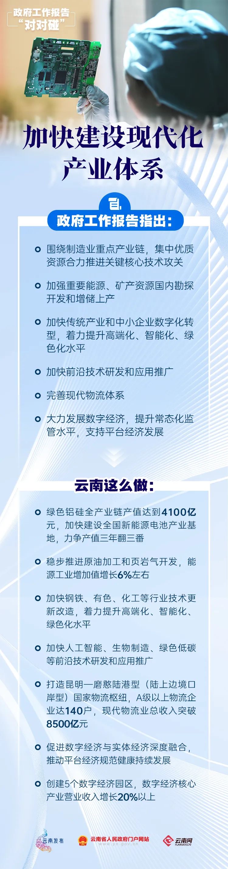 微信图片_20230410135947