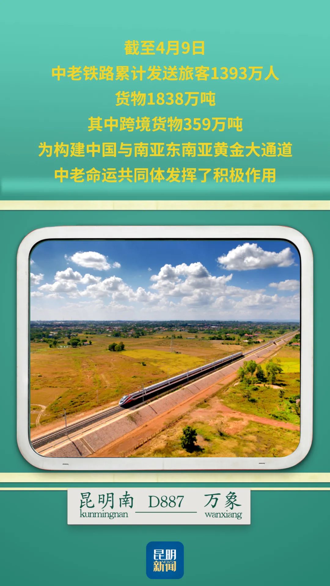 微信图片_20230411141026