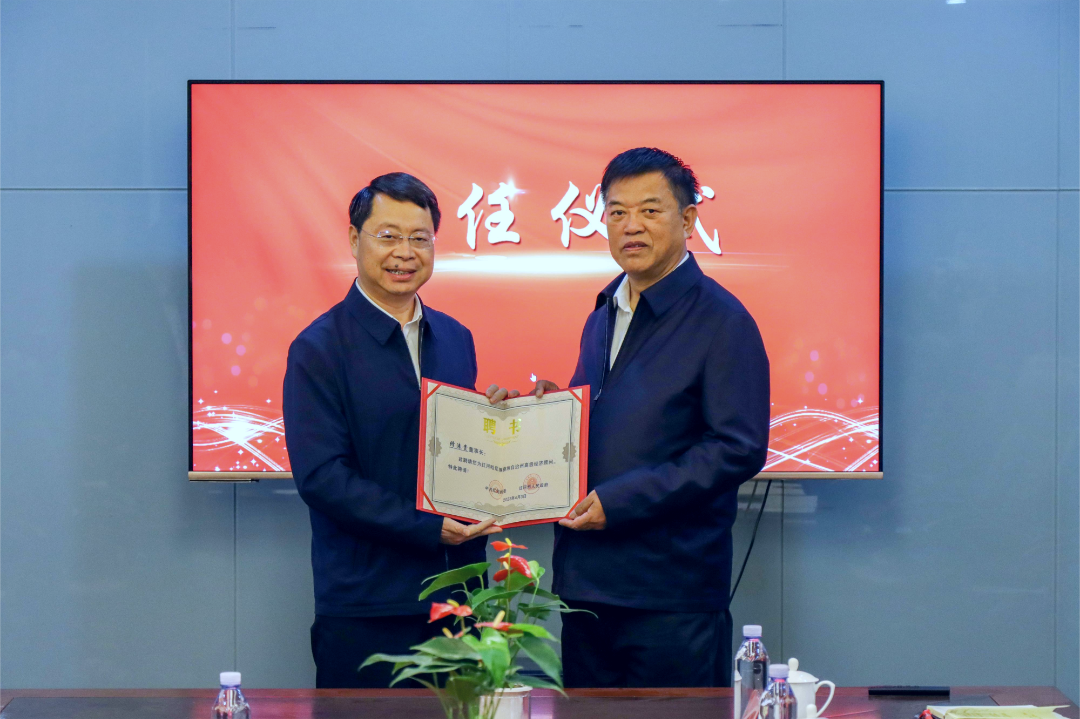 微信图片_20230411141310