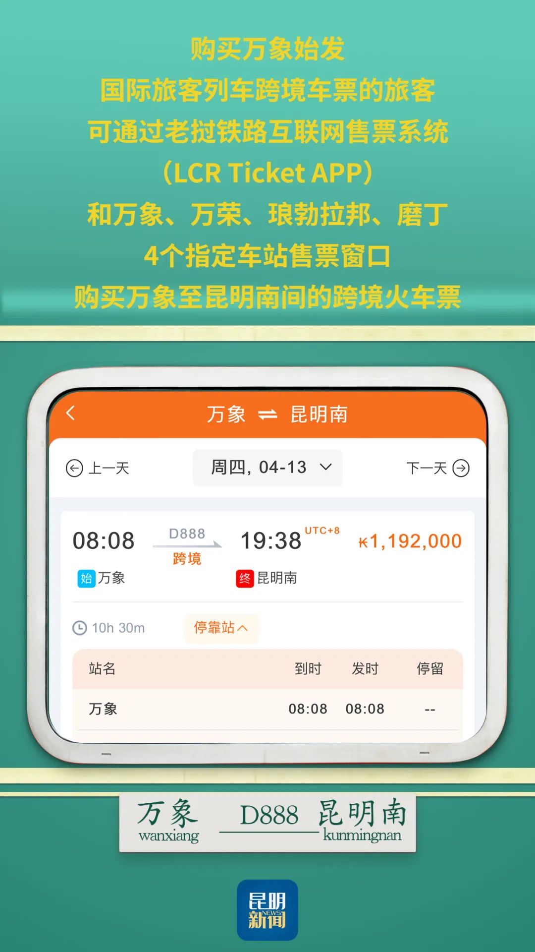 微信图片_20230411150209