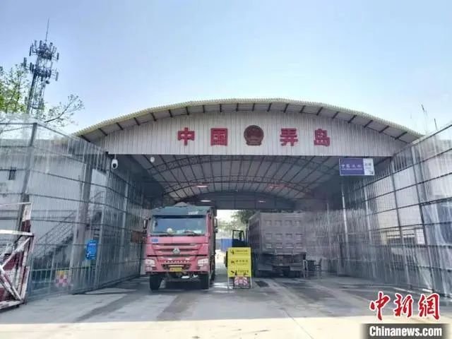 微信图片_20230412103648