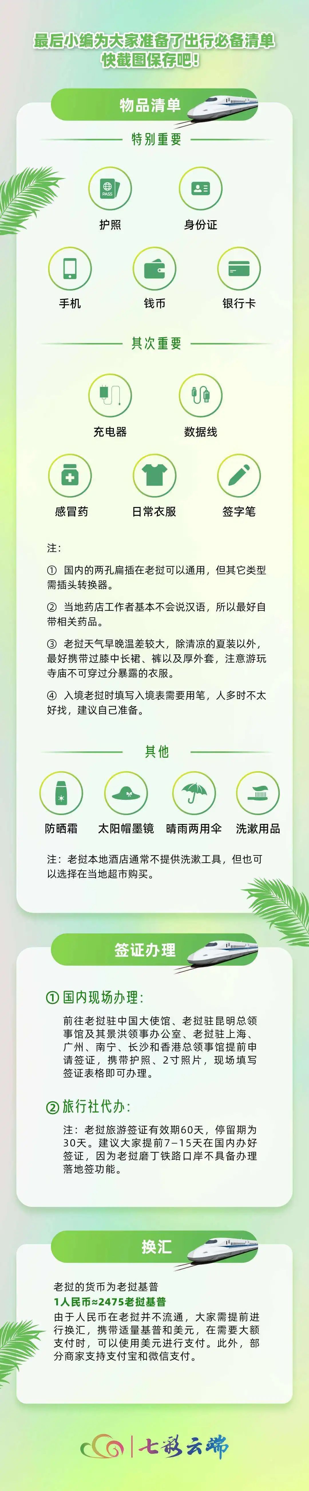 微信图片_20230412125958