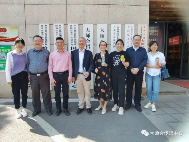 微信图片_20230505144439