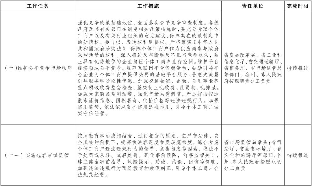 微信图片_20230505160814