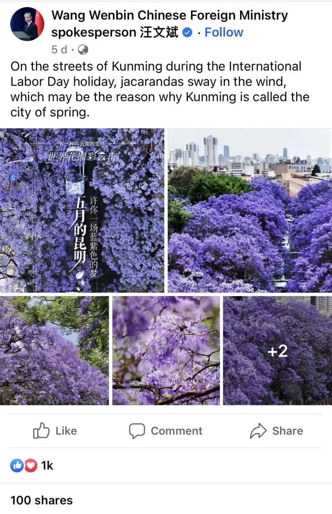 微信图片_20230506134348.jpg 微信图片_20230506134348.jpg
