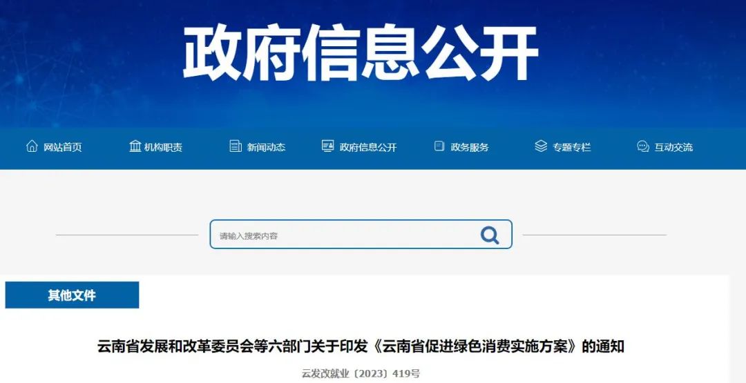 微信图片_20230506143951