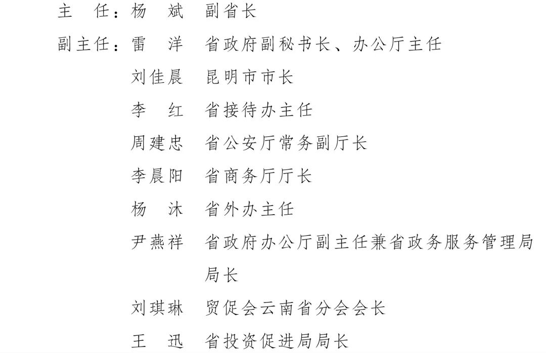 微信图片_20230508155925