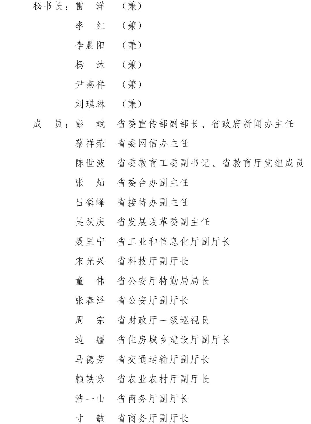 微信图片_20230508160013