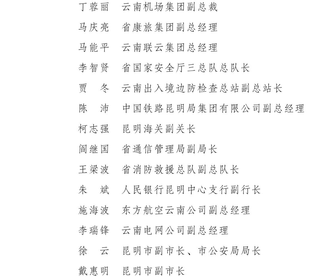 微信图片_20230508160114