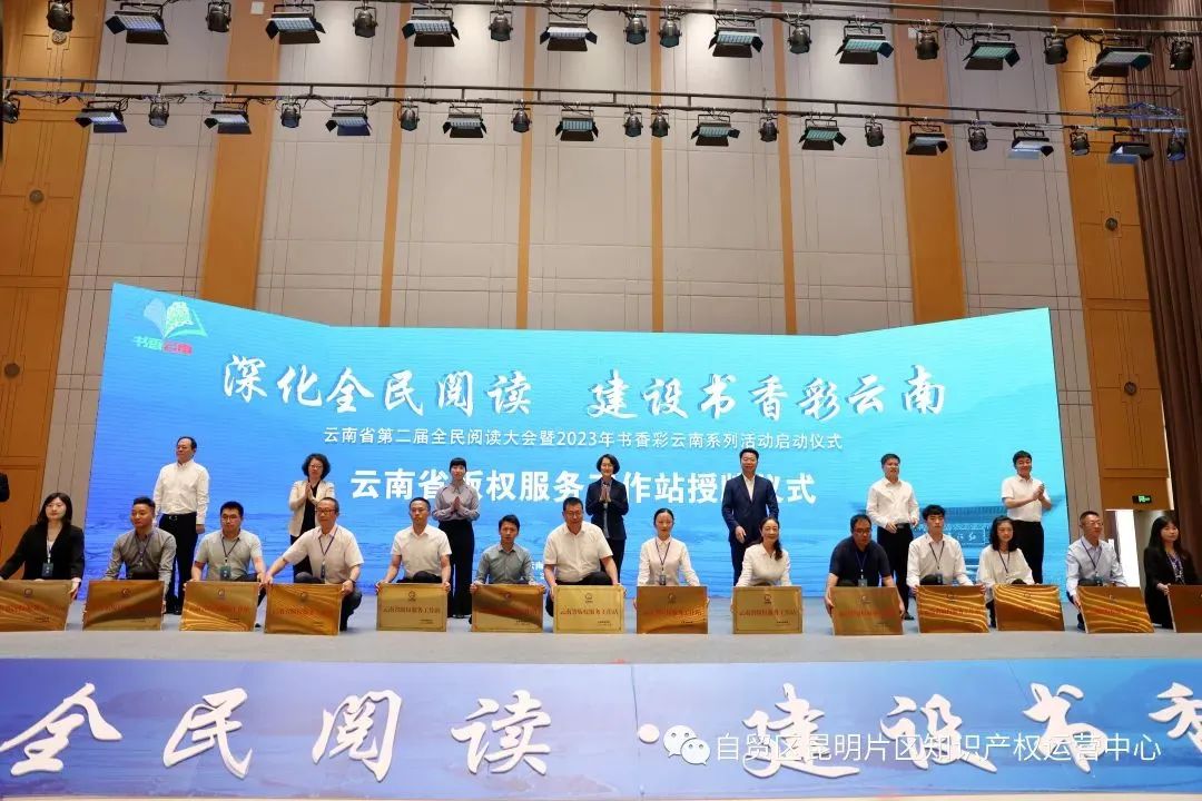 微信图片_20230511174514