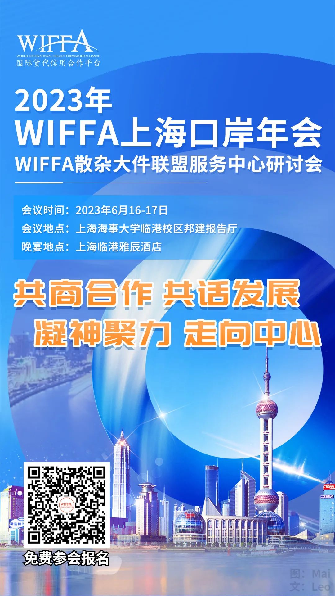 微信图片_20230512155116