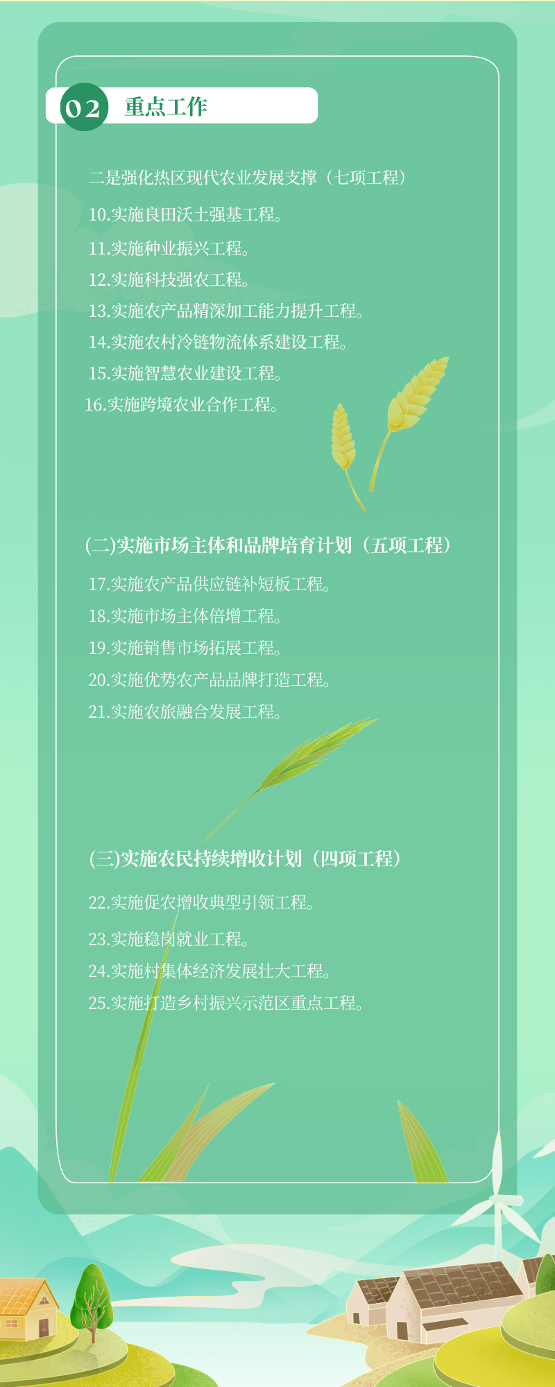 微信图片_20230512162732