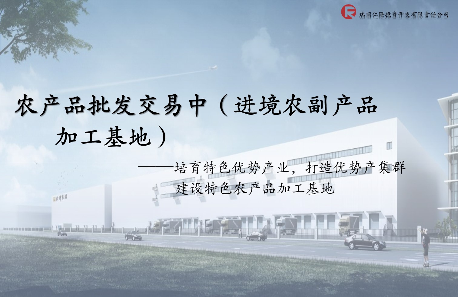 首图1