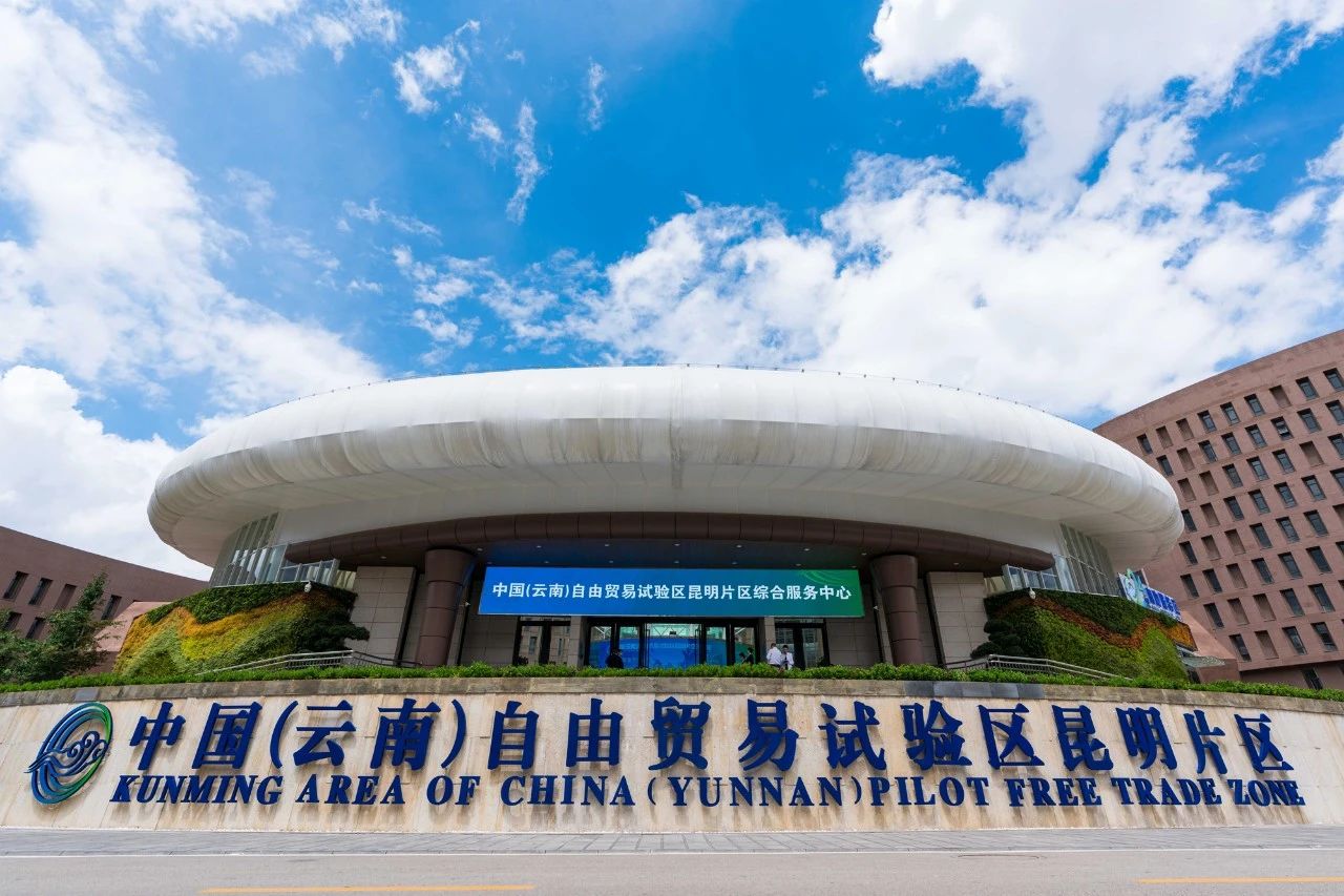微信图片_20231110144237