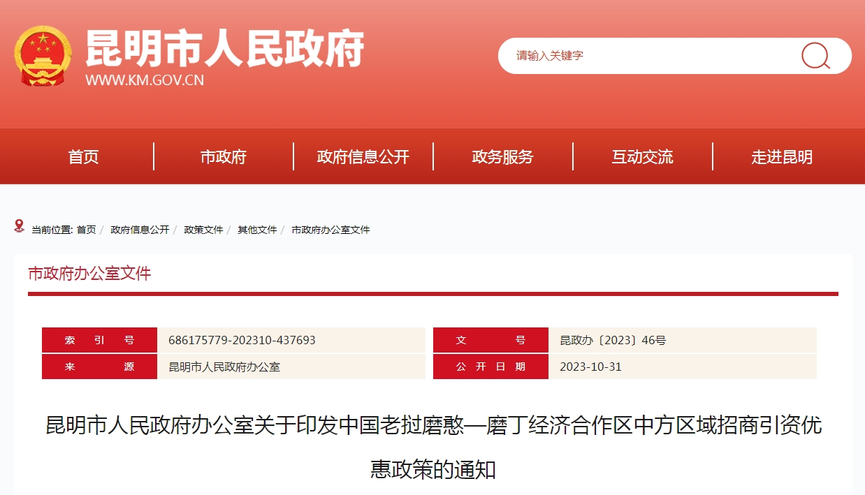 微信图片_20231110144847