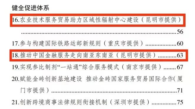 微信图片_20231110145630 微信图片_20231110145630