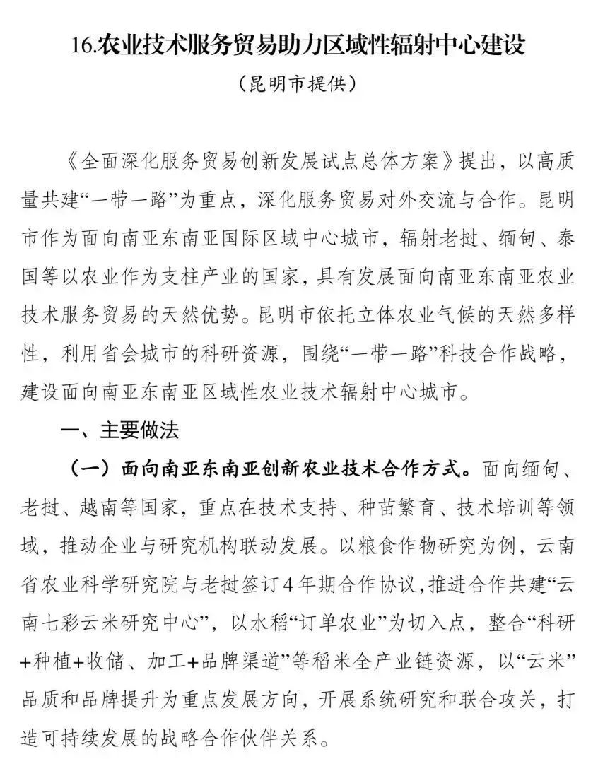 微信图片_20231110145636 微信图片_20231110145636