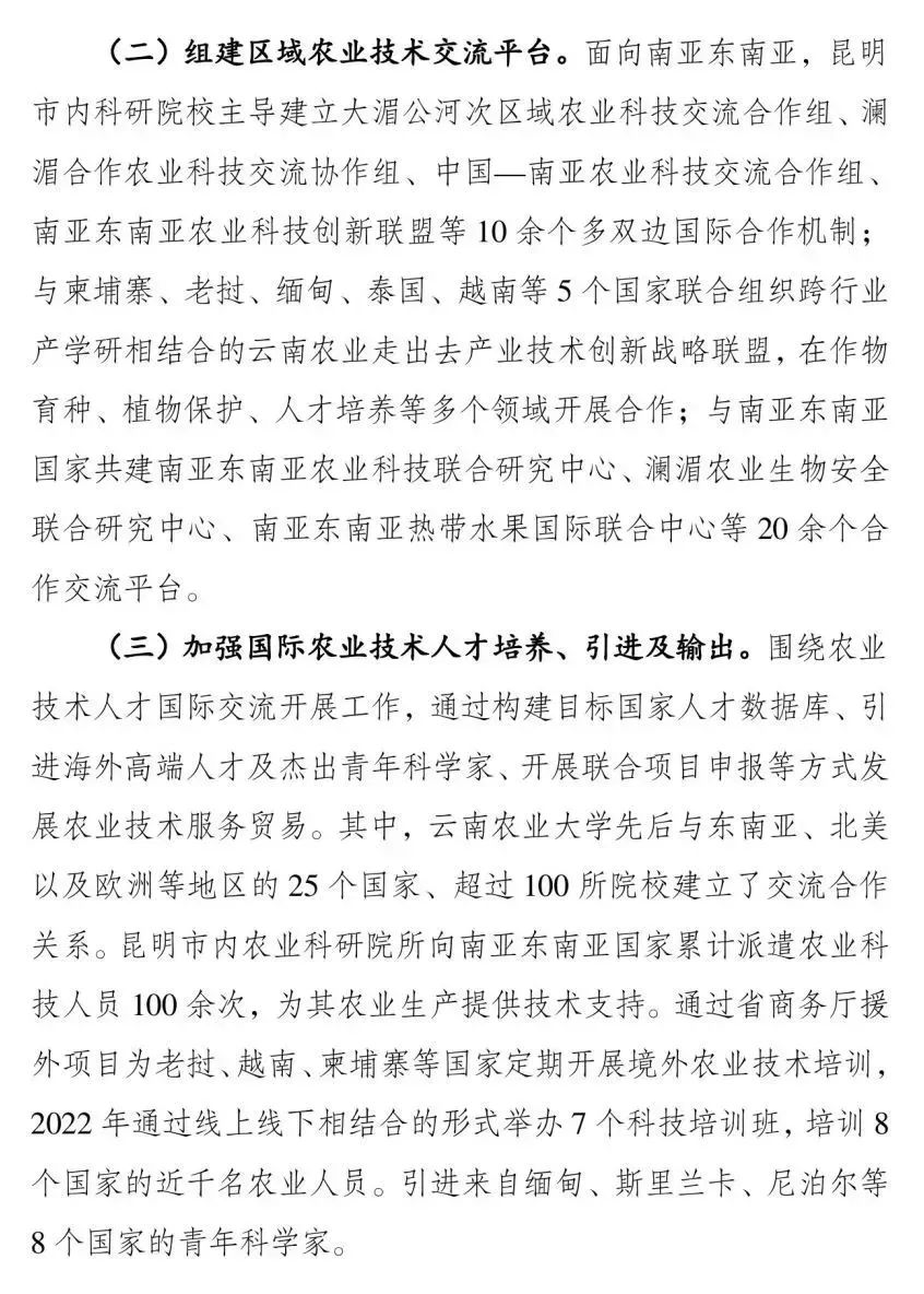 微信图片_20231110145642 微信图片_20231110145642