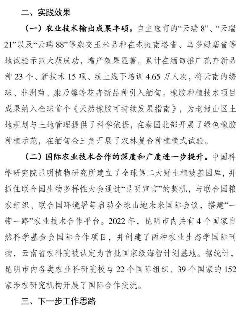 微信图片_20231110145648 微信图片_20231110145648