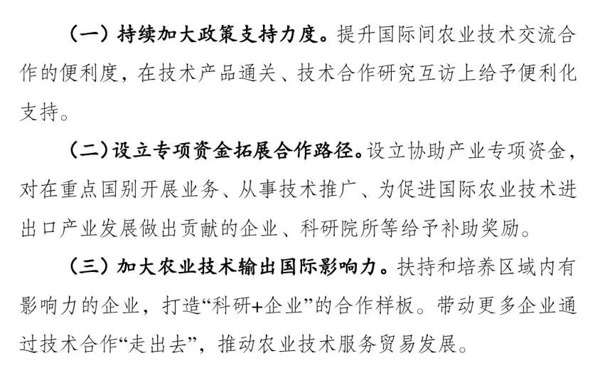 微信图片_20231110145654 微信图片_20231110145654