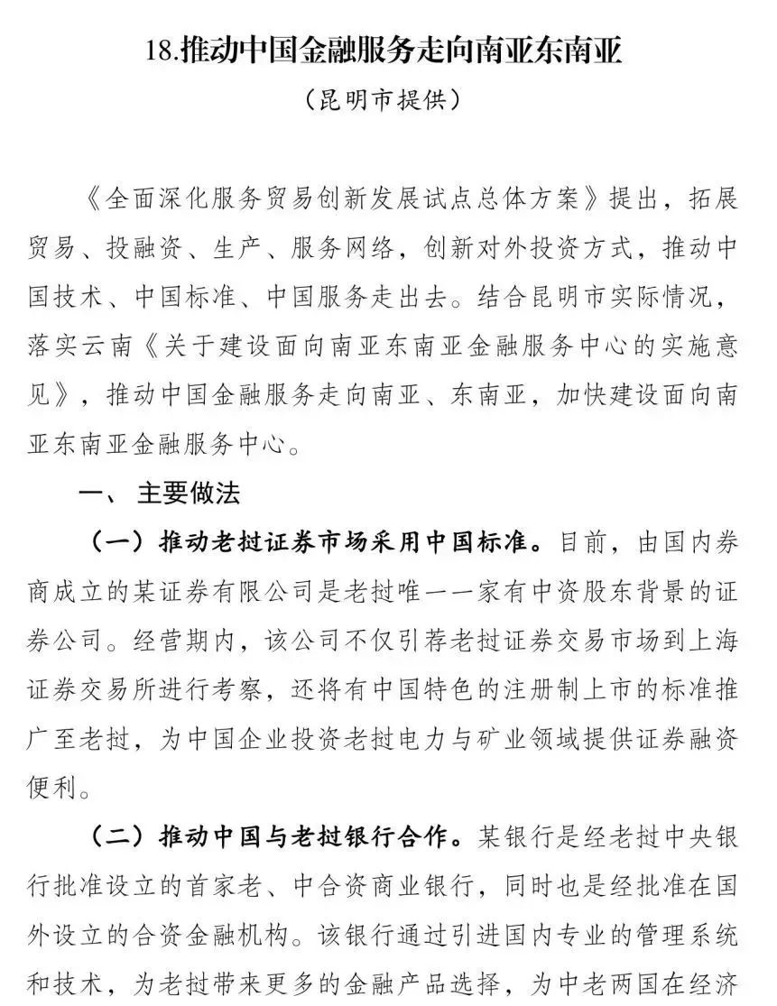 微信图片_20231110145717 微信图片_20231110145717