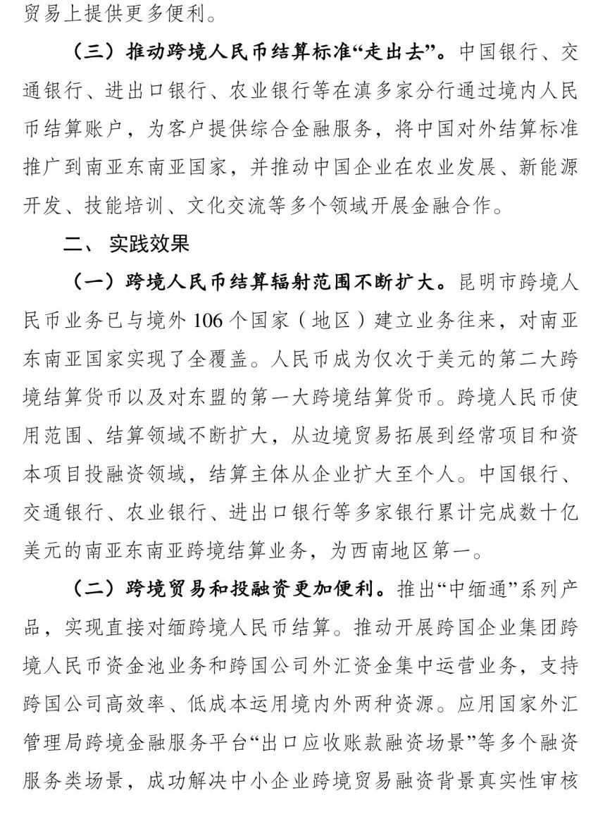 微信图片_20231110145723 微信图片_20231110145723