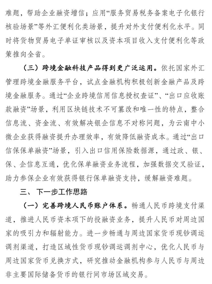 微信图片_20231110145731 微信图片_20231110145731