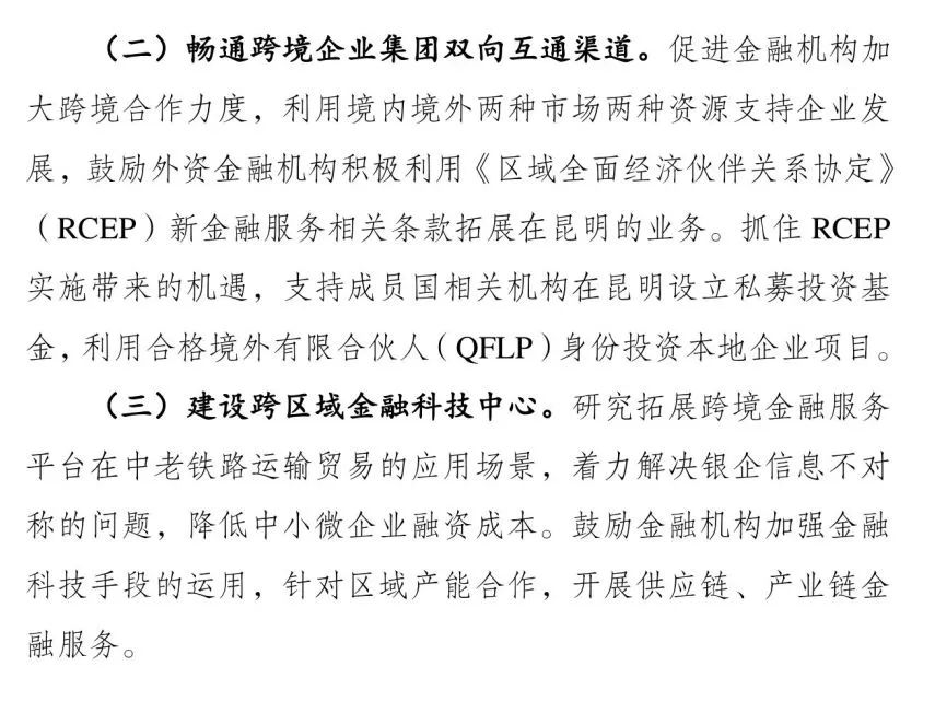 微信图片_20231110145738 微信图片_20231110145738
