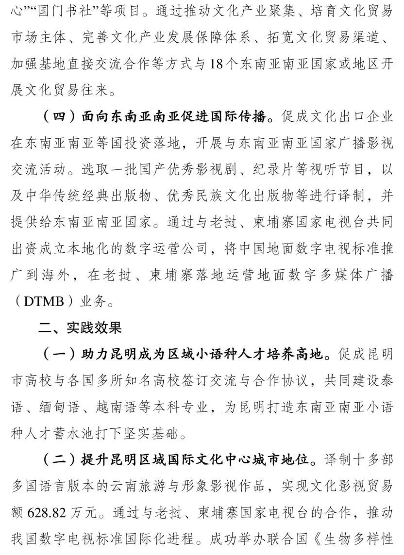 微信图片_20231110145815 微信图片_20231110145815