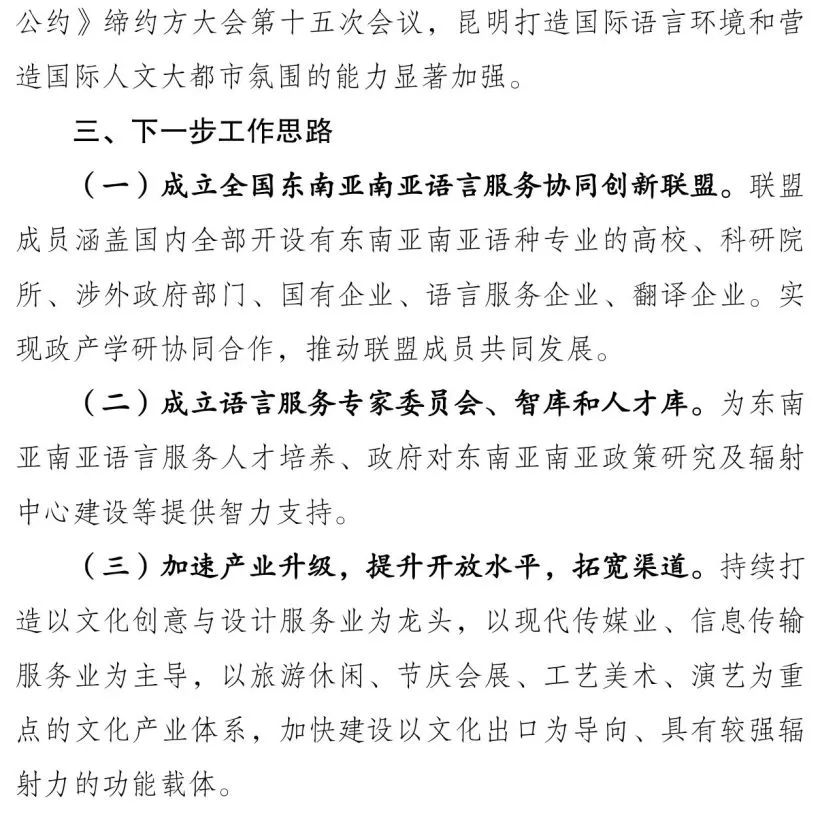 微信图片_20231110145821 微信图片_20231110145821
